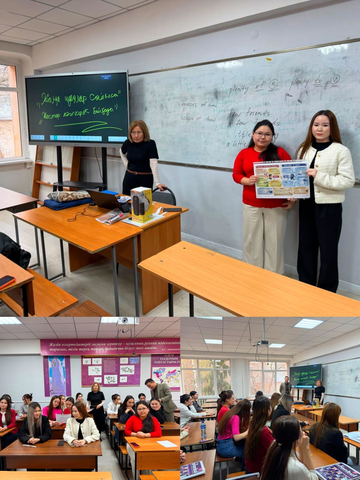 «Жаңа идеялар сайысы» жастар кәсіпкерлік байқауы